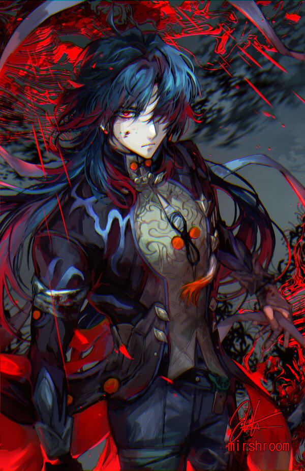 Blade Blade
